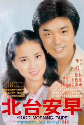 火焰视频精选：城市之光