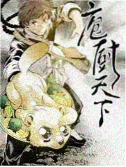 火焰视频推荐综艺：脱口秀大会6