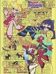 火焰视频衍生：末日方舟
